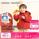 巴拉巴拉童装儿童羽绒服男女童外套冬装2025新款婴儿衣服保暖加厚泡芙羽绒