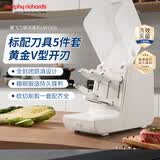 摩飞电器（Morphyrichards）刀具消毒机【价保618】全封闭消毒刀架 防尘防油烟全套刀具收纳消毒烘干厨房精钢刀具5件套 MR1008