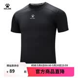 卡尔美（KELME）运动紧身衣男秋季长袖打底衫透气篮球足球弹力训练健身服 黑色8351TL1025 L/175