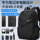 361°双肩包男士背包大容量电脑包商务通勤出差旅行包防水轻便书包