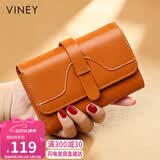 viney牛皮女士钱包折叠短款零钱包证件卡包一体大容量钱夹皮夹母亲节