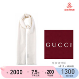 GUCCI 古驰 Gucci围巾 女士双G印花羊毛围巾520礼物 白色 165904 3G646 9000