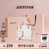 欧时纳（JUST STAR）包包女款女包2026新款包包手提包轻奢斜挎包女士包母亲节生日礼物