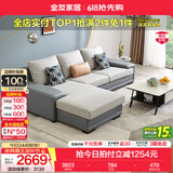 全友家居现代简约风L型布艺沙发家用客厅科技布转角沙发家具政府补贴 灰蓝|科技布沙发|面料可拆洗|右妃位 三人位 2.92m