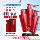 沙宣【热卖金榜】大红瓶水润去屑洗发水500g*3水润控油洗头膏洗发露