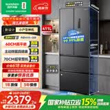 容声小方糕411L法式多门冰箱IDP净味超薄零嵌入式一级能效风冷无霜以旧换新BCD-411N40FZLAD国家补贴