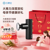 云康宝筋膜枪热敷迷你肌肉按摩器便携mini颈膜枪专业级运动专用按摩器全身按摩 母亲节礼物节日送男女友