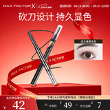 蜜丝佛陀（MAXFACTOR）精致造型双头砍刀自动眉笔防水防汗不掉色不晕染0.3g 03浅灰