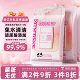 KONOKO宠物免洗手套幼犬干洗擦全身猫咪清洁狗狗洗澡用品除臭湿纸巾3包