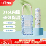 膳魔师（THERMOS）大耳狗蜜蜂花环系列保温杯大容量水杯便携吸管杯八角咖啡杯 保温杯 蓝色(自带杯套) 500ml