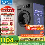 威力（WEILI）滚筒洗衣机10KG变频一级 超薄嵌入 3D蒸汽除菌 以旧换新送装一体XQG100-1016DPX钛金灰