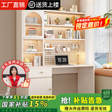 达木轩电脑桌台式桌子书桌书柜组合带书架一体实木书桌学习桌 【奶油白抽屉在左】加厚环保板材 100*60*183cm