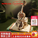 若客（ROKR）秘境大提琴 八音乐盒积木拼图diy手工拼装模型生日520情人节礼物