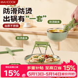 美厨（MAXCOOK）碗碟夹隔热垫 防烫夹取碗夹取盘夹 锅垫碗垫桌垫 4件套MCPJ0517