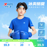 特步（XTEP）童装儿童夏季短袖针织衫短T男女童透气速干运动纯棉吸汗休闲T恤 皇家蓝 【六边形-速干凉感】 160 cm