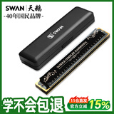 天鹅（SWAN）24孔复音口琴音位标注专业演奏教学推荐口琴C调黑色