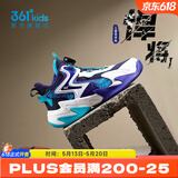 361°【悍将】童鞋男童篮球鞋网孔透气减震训练运动鞋旋钮扣女童球鞋 【四季密网】墨蓝/361白/奇幻紫 38