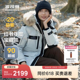 波司登（BOSIDENG）极寒90鹅绒羽绒服冬季男女情侣同款大毛领保暖加厚防风工装外套 【店长推荐】冰川绿4631 XS 155/80A