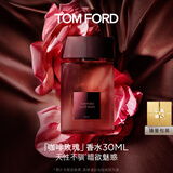 TOM FORD咖啡玫瑰香水30ML TF香水花香调香水生日礼物女