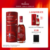 轩尼诗（Hennessy）VSOP干邑白兰地 NBA联名版法国进口洋酒 700ml礼盒