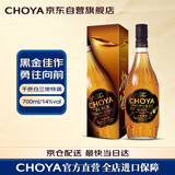 CHOYA【日本进口本格梅酒】蝶矢俏雅1年熟黑金梅酒700mL礼盒装中秋送礼