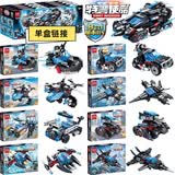 拼装积木8合1城市系列DIY小颗粒儿童玩具六一儿童节礼物机构奖品 特警使命8合1-单盒|全套拍8盒
