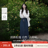 茵曼（INMAN）时尚绣花立领蕾丝衬衫2026春季洋气宽松休闲长袖衬衣上衣 米白色-第二批 S （裤子 26码）