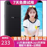 OPPO R11s 安卓手机  全网通 二手手机 黑色 4G+64G 全网通  7成新