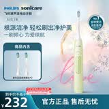 飞利浦（PHILIPS）毕雯珺推荐声波电动牙刷钻石3系 5倍洁齿5种模式 刷头*2  520情人节礼物送男生/女友HX5161抹茶绿