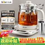 小熊（Bear）养生壶煮茶壶 多功能保温一体烧水壶煮水壶 钛健康材质0涂层 YSH-E15Y8 1.5L