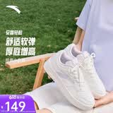 安踏轻松丨板鞋520礼物女鞋夏季透气情侣小白鞋厚底增高休闲鞋