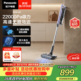 松下（Panasonic）A系列 无线手持家用吸尘器 擦地机 拖地机 吸拖一体吸尘器 防缠绕MC-A12V