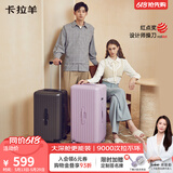 卡拉羊行李箱24英寸大容量云朵箱旅行箱学生结实魔方体密码拉杆箱玉白色