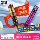 亚狮龙专业比赛鸭毛羽毛球稳定耐打金冠C4号77速12只装/桶
