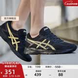 亚瑟士ASICS男鞋透气跑鞋运动鞋缓震舒适跑步鞋 GEL-CONTEND 4 黑色/金色013 40.5