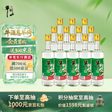 牛栏山 精制陈酿 口粮酒 浓香风格 52度 500ml*12瓶 整箱装