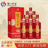 泸州老窖八年窖头曲 浓香型白酒粮食酿造 商务宴请收藏 新老包装随机 52度 500mL 6瓶 典藏流金版