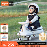 曼龙扭扭车1-3-6岁防侧翻大人可坐儿童溜溜车音乐摇摇车 云母白