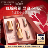 雅诗兰黛绒雾哑光唇膏333#干枫叶色口红礼盒化妆品套装520送女朋友礼物