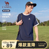 骆驼（CAMEL）迪丽热巴同款纯柔棉T神宽松男女短袖t恤 C36BAXLN090 墨蓝 S