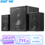 先科（SAST）A19家庭音响组合家用电视KTV超重低音炮台式电脑笔记本大功率有源木质多媒体蓝牙音箱