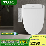 TOTO智能马桶盖TCF3F460ECN卫洗丽2F910家用温水冲洗电子坐便盖(03) TCF3F260ECN即热银色含烘干除臭