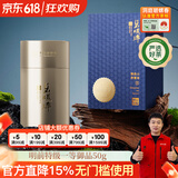 碧螺2026年春茶绿茶御赐御品苏州洞庭碧螺春特级一等50g明前新茶礼盒