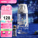 膳魔师（THERMOS）儿童水杯Tritan夏季直饮杯大容量郊游出行杯带提手便携运动杯TCSK