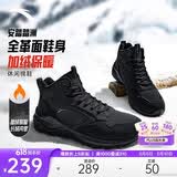 安踏踏洲大棉鞋休闲鞋男鞋革面加绒加厚保暖厚底雪地靴运动鞋子