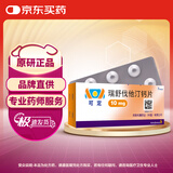 【原研进口】可定 瑞舒伐他汀钙片10mg*7片/盒 6盒装