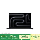 Apple/苹果AI笔记本/2025款MacBookPro14英寸M5(10+10核)32G 1T深空黑色笔记本电脑MJ3D4CH/A