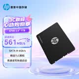 惠普（HP）1TB SSD固态硬盘 SATA3.0接口 S700系列