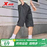特步短裤男五分裤夏装新款运动裤透气速干裤跑步健身男裤子 珍珠灰-0200（吸湿速干-七分裤）-男 2XL