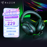 雷蛇（Razer）旋风黑鲨V2 X 有线头戴式电竞游戏耳机耳麦 被动降噪 CSGO 黑神话悟空黑色 适配三角洲行动